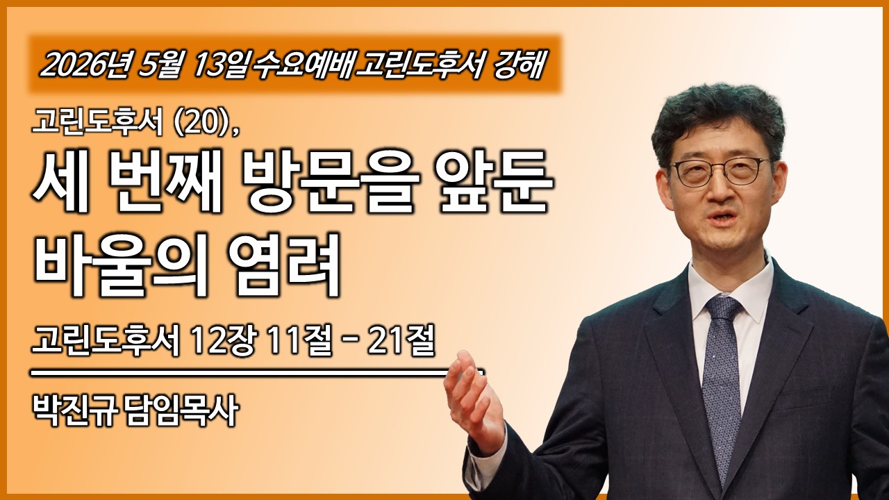 KakaoTalk_20260513_204758848.jpg