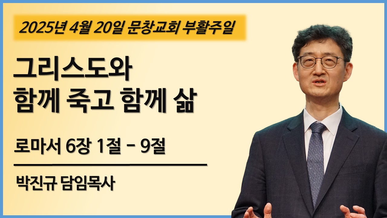 주일 설교 썸네일 - 복사본.jpg