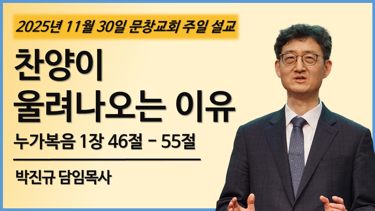 주일 설교 썸네일 - 복사본2.jpg