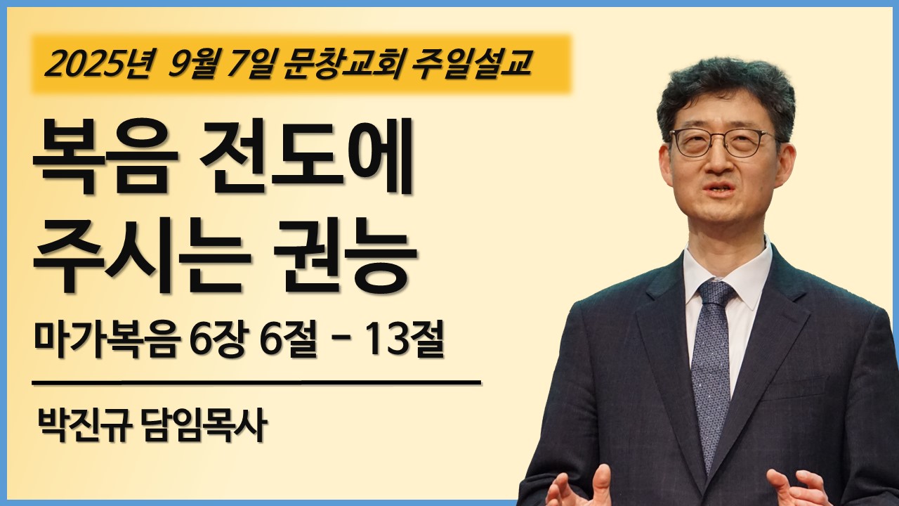 주일 설교 썸네일 - 복사본2.jpg