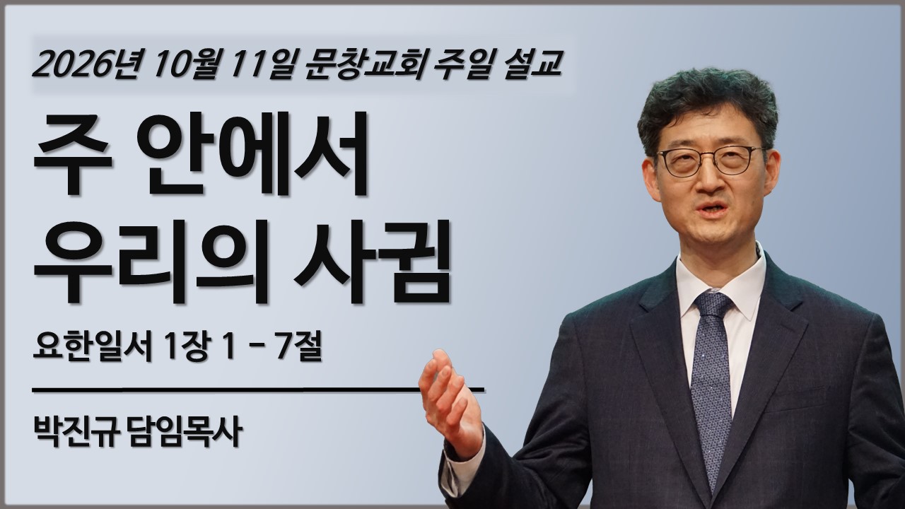 KakaoTalk_20261011_100727963.jpg