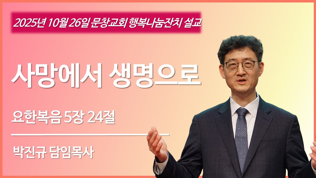행복나눔잔치 썸네일.jpg