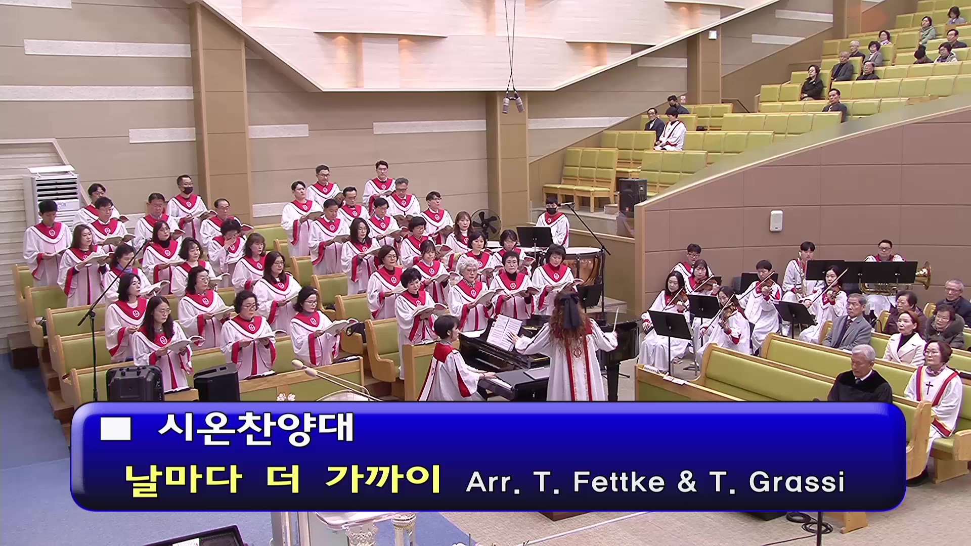[ 시온 20260308 ] 날마다 더 가까이 ( Arr. T. Fettke & T. Grassi ) - frame at 0m0s.jpg