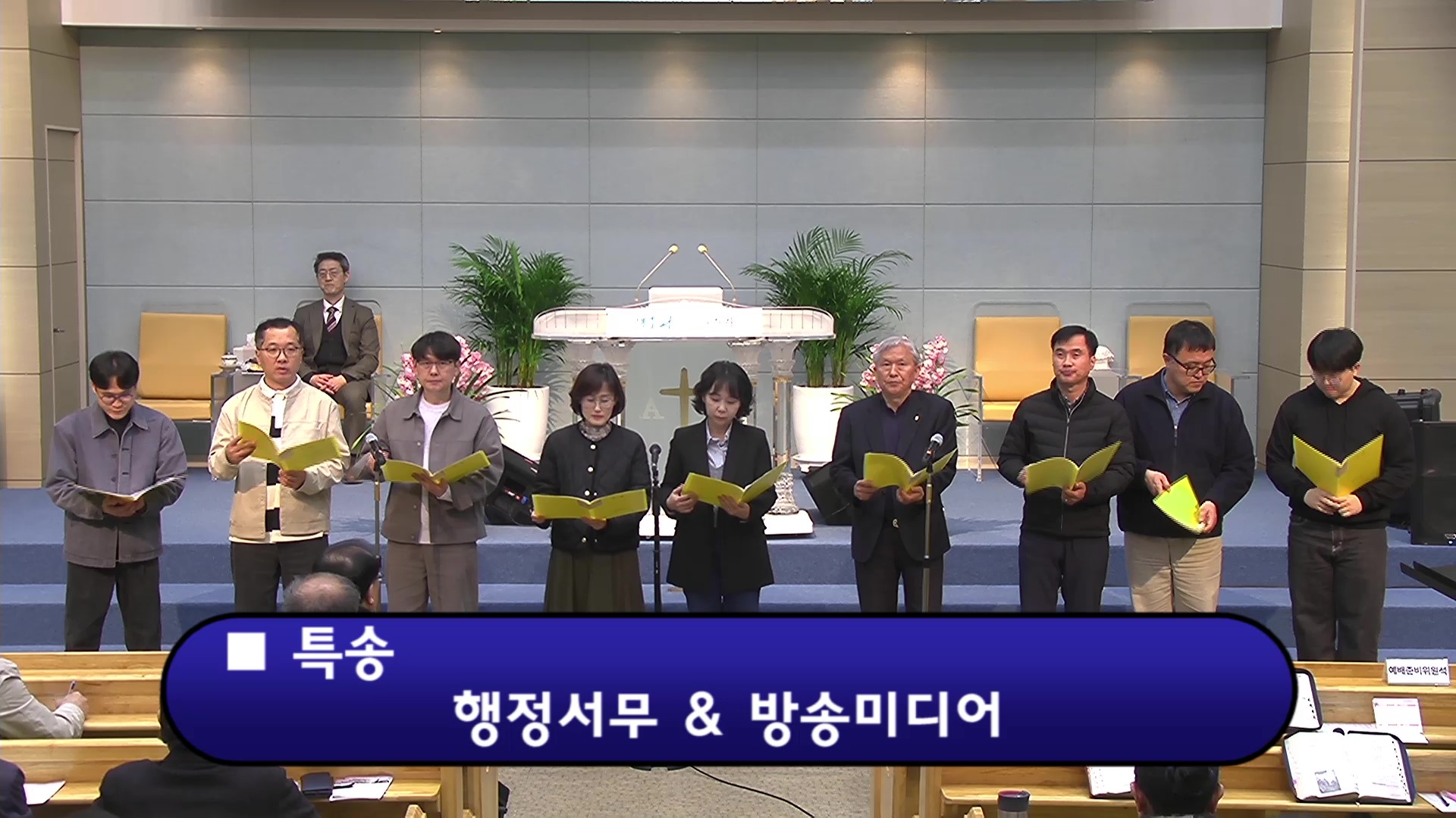 [ 수요특송 20260318 ] 행정서무, 방송미디어 - frame at 0m0s.jpg