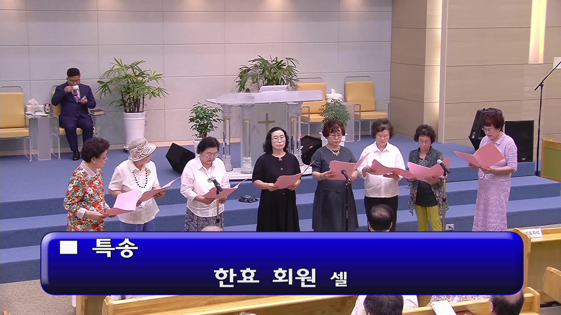 [ 오후특송 20250803 ] 한효회원 셀 - frame at 0m0s.jpg