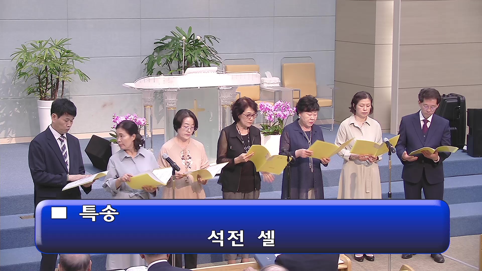 [ 오후특송 20250921 ] 석전 셀 - frame at 0m0s.jpg