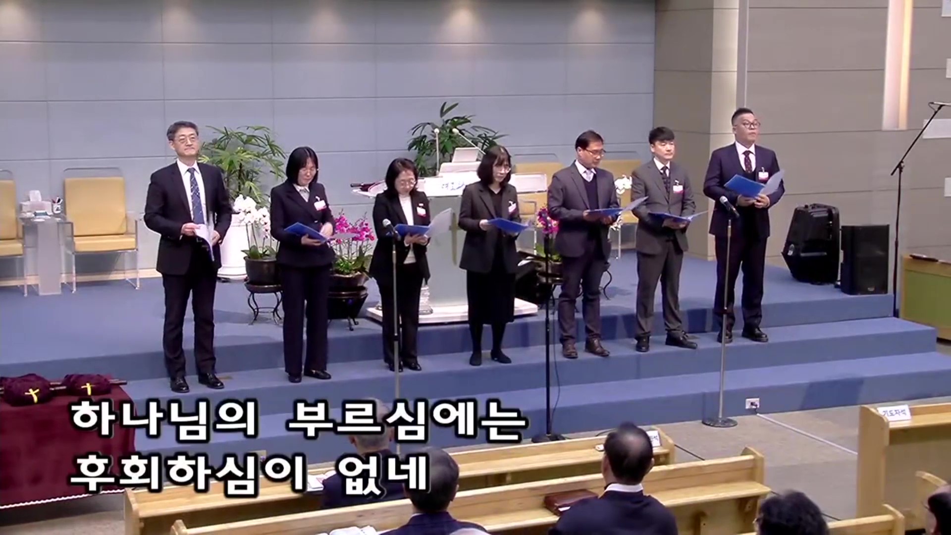 [ 20251231 송구영신예배 특송 ] 교역자 일동 - 하나님의 부르심 - frame at 0m3s.jpg