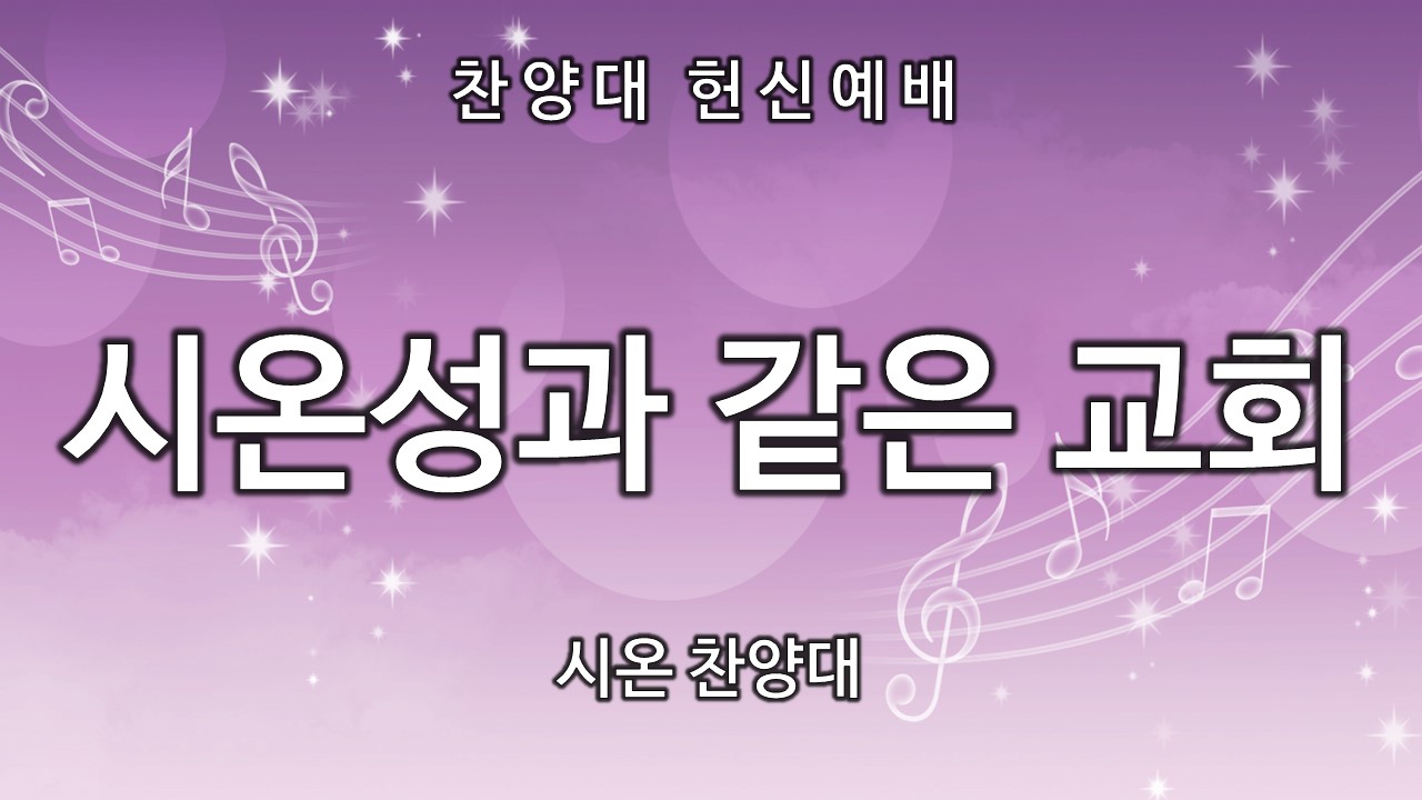 장로합창단2.jpg