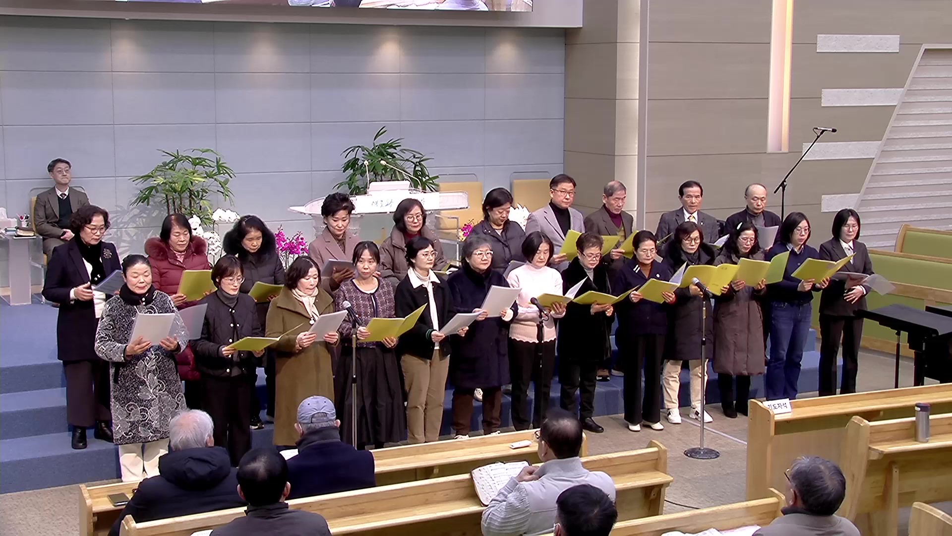 [ 수요특송 20260121 ] 전도부 - frame at 0m0s.jpg