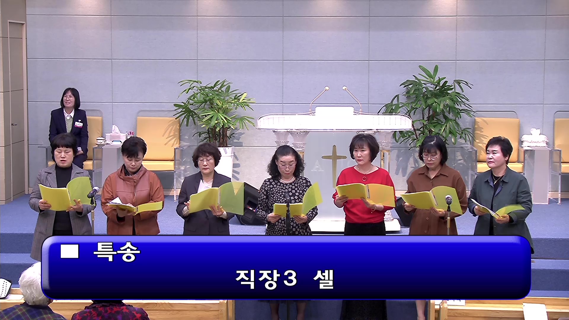 [ 오후특송 20251102 ] 직장3셀 - frame at 0m0s.jpg