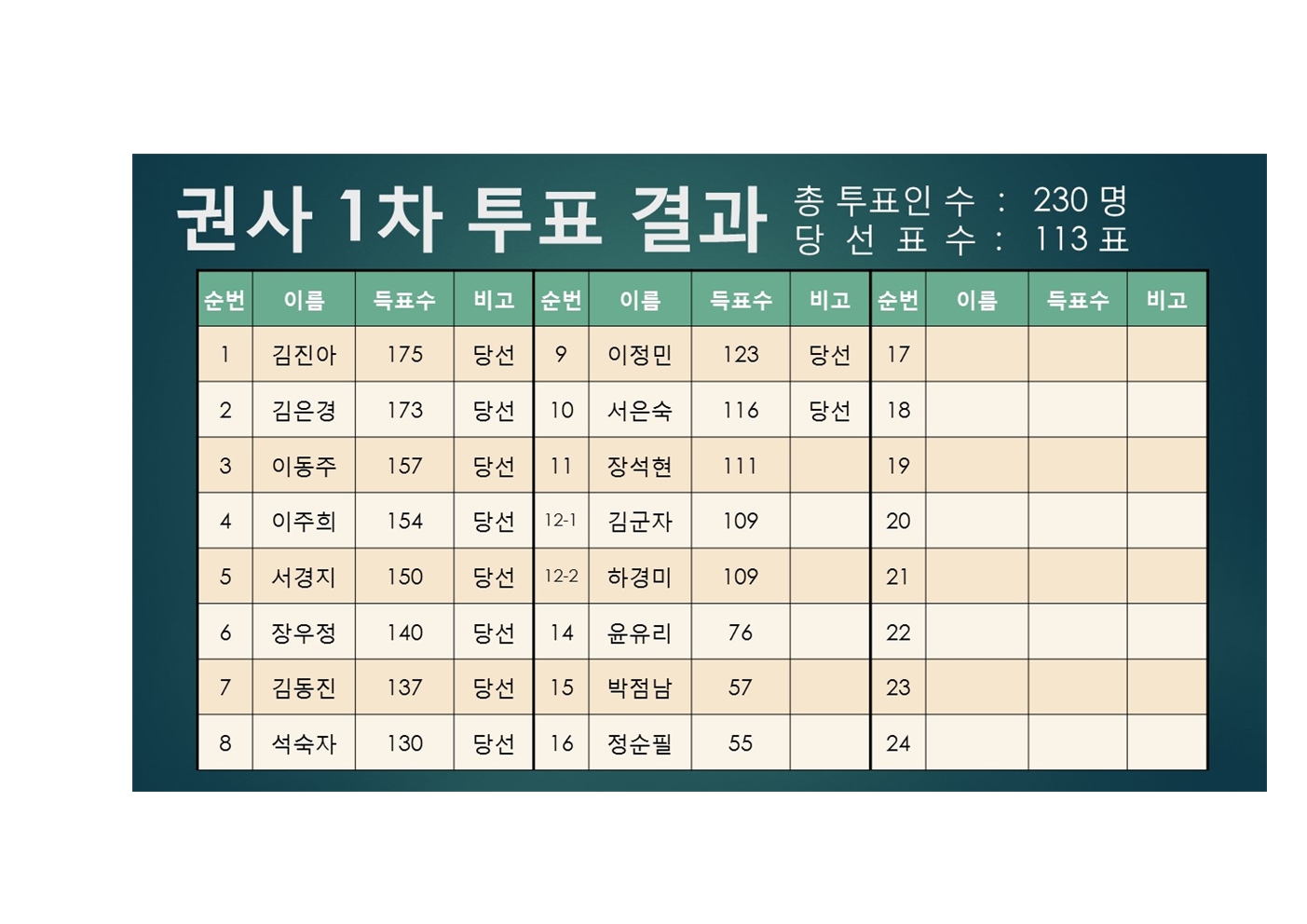 빈 문서 1002.jpg