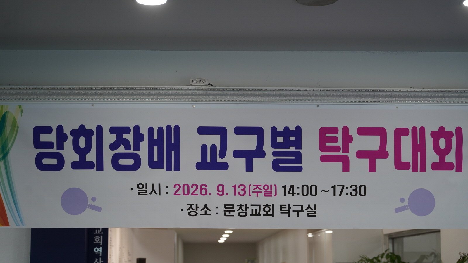 크기변환_DSC08340.JPG