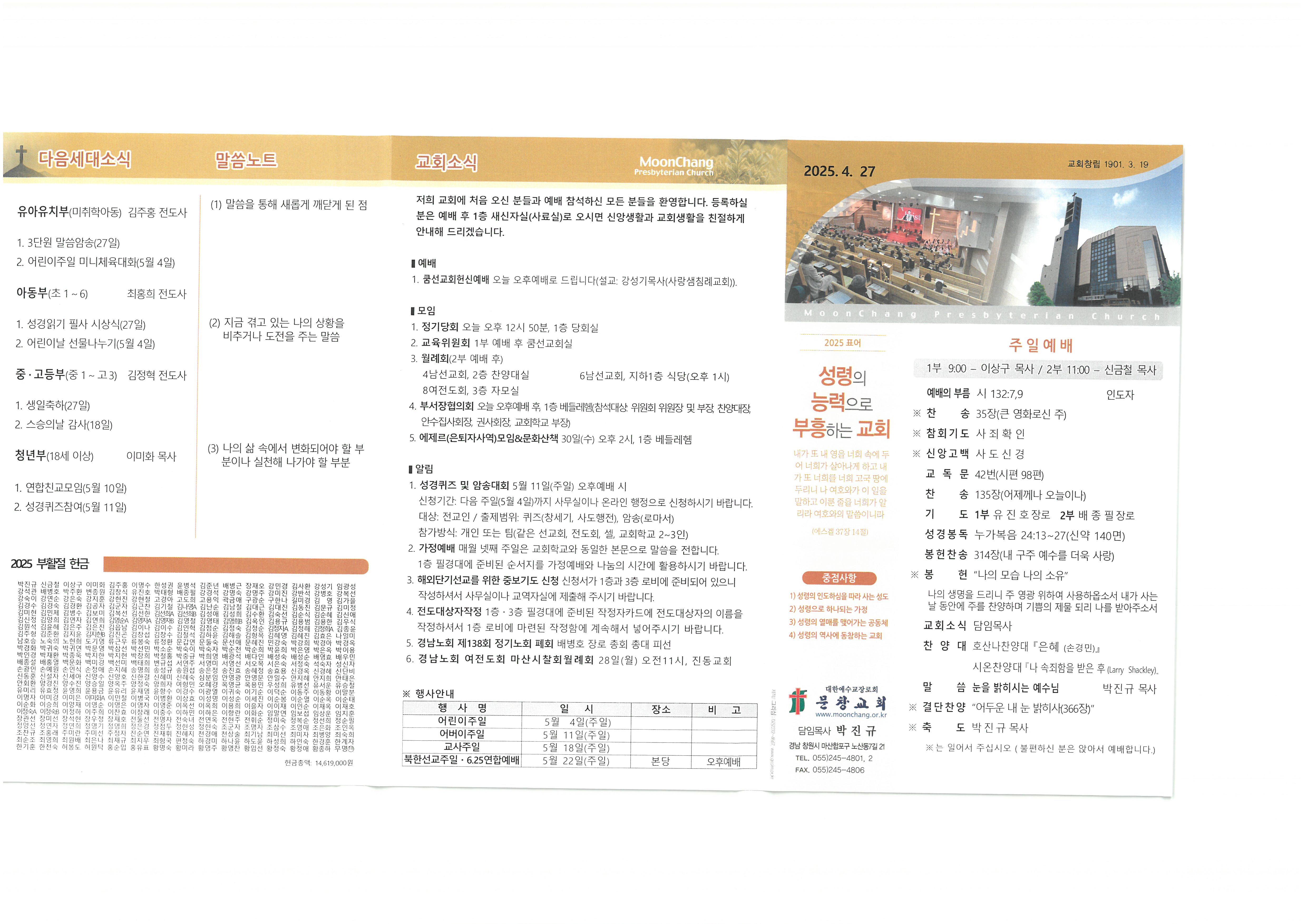 SKM_C30825042614140_0001.jpg