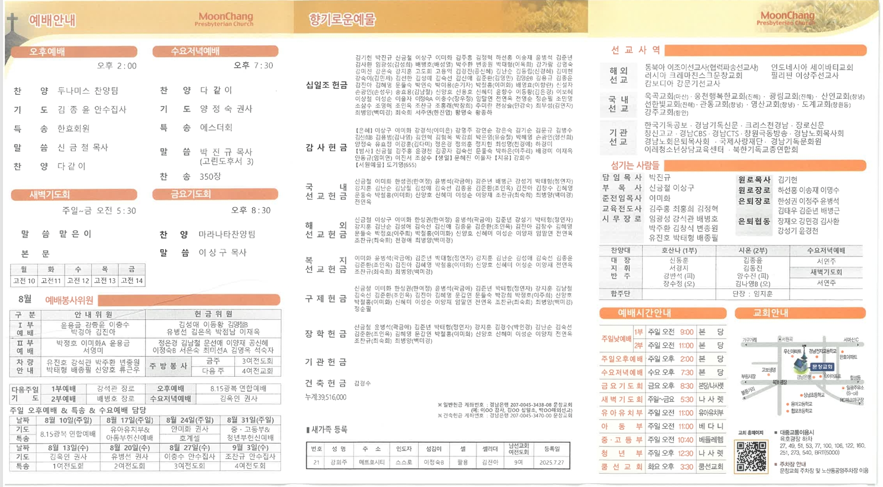 screenshot-1754115021135.png