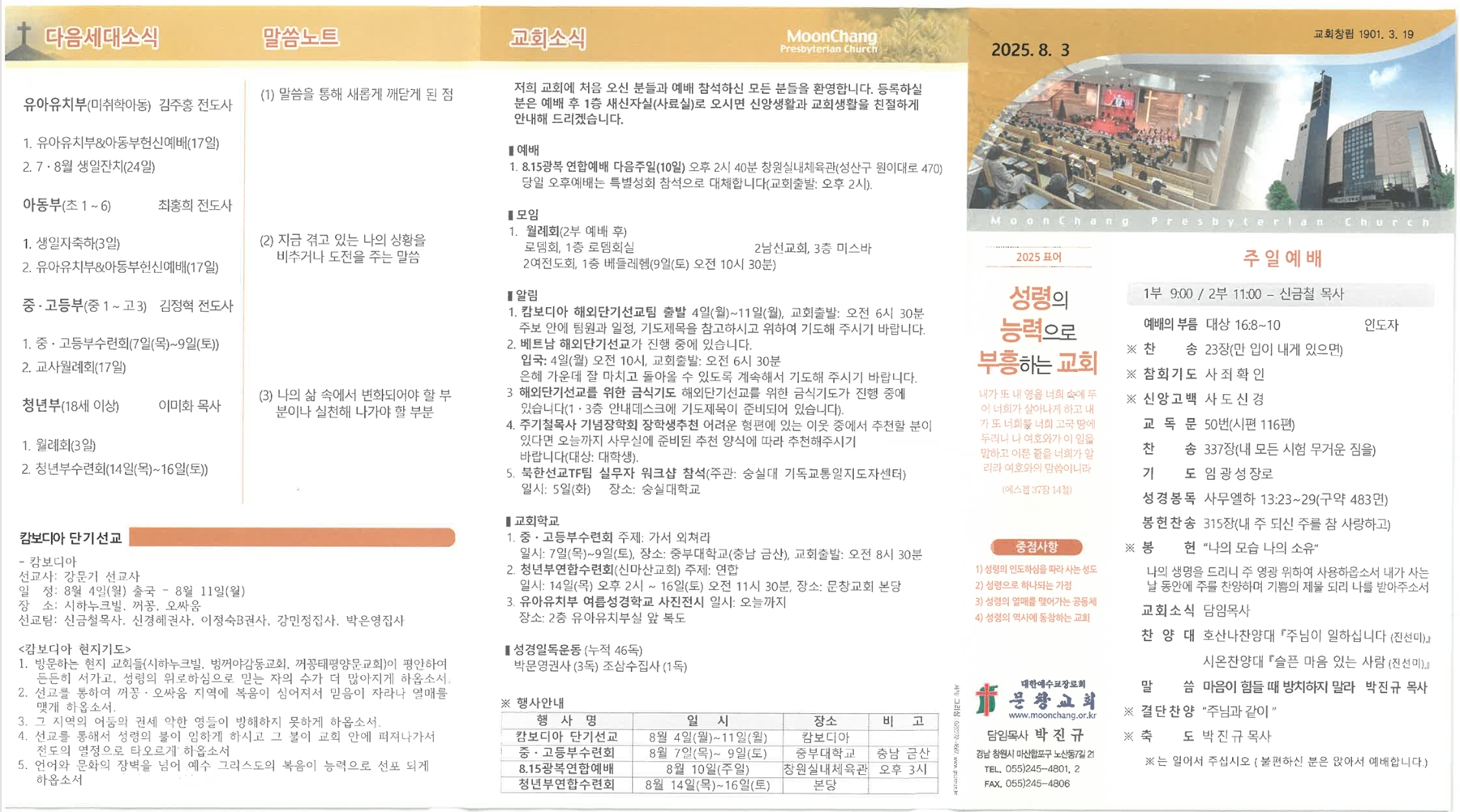 screenshot-1754114997796.png