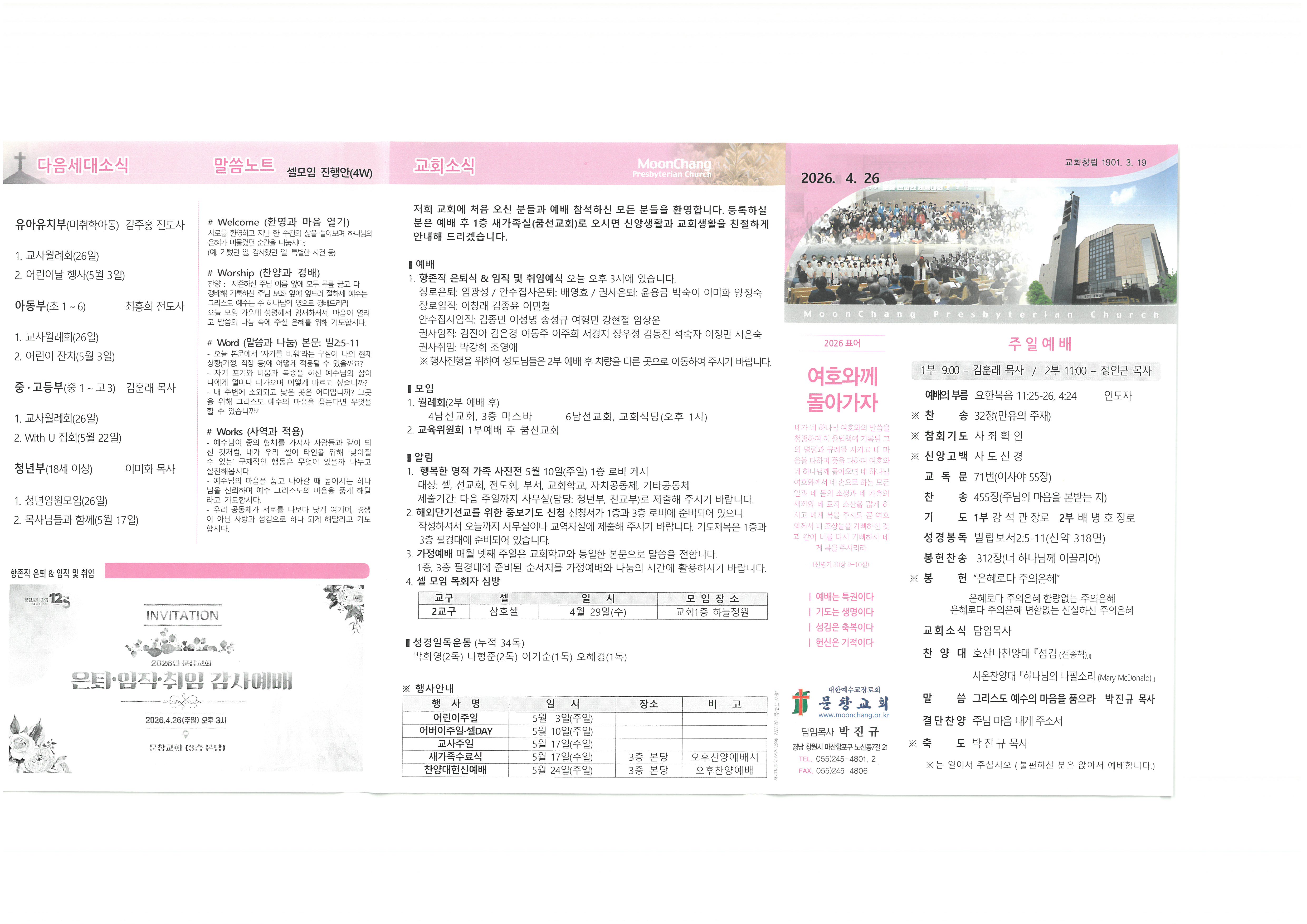 SKM_C30826042514190_0001.jpg
