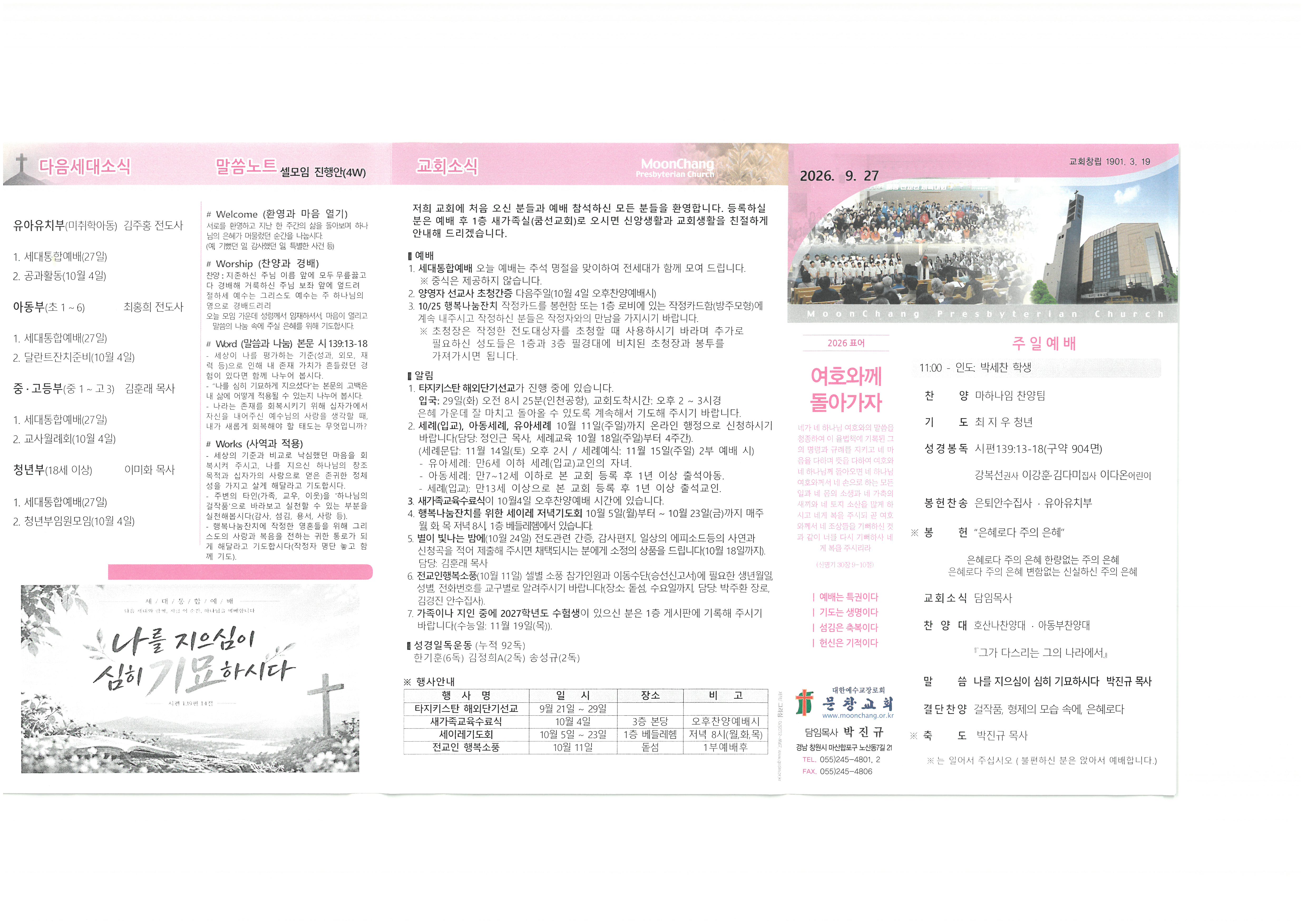 SKM_C30826092616380_0001.jpg