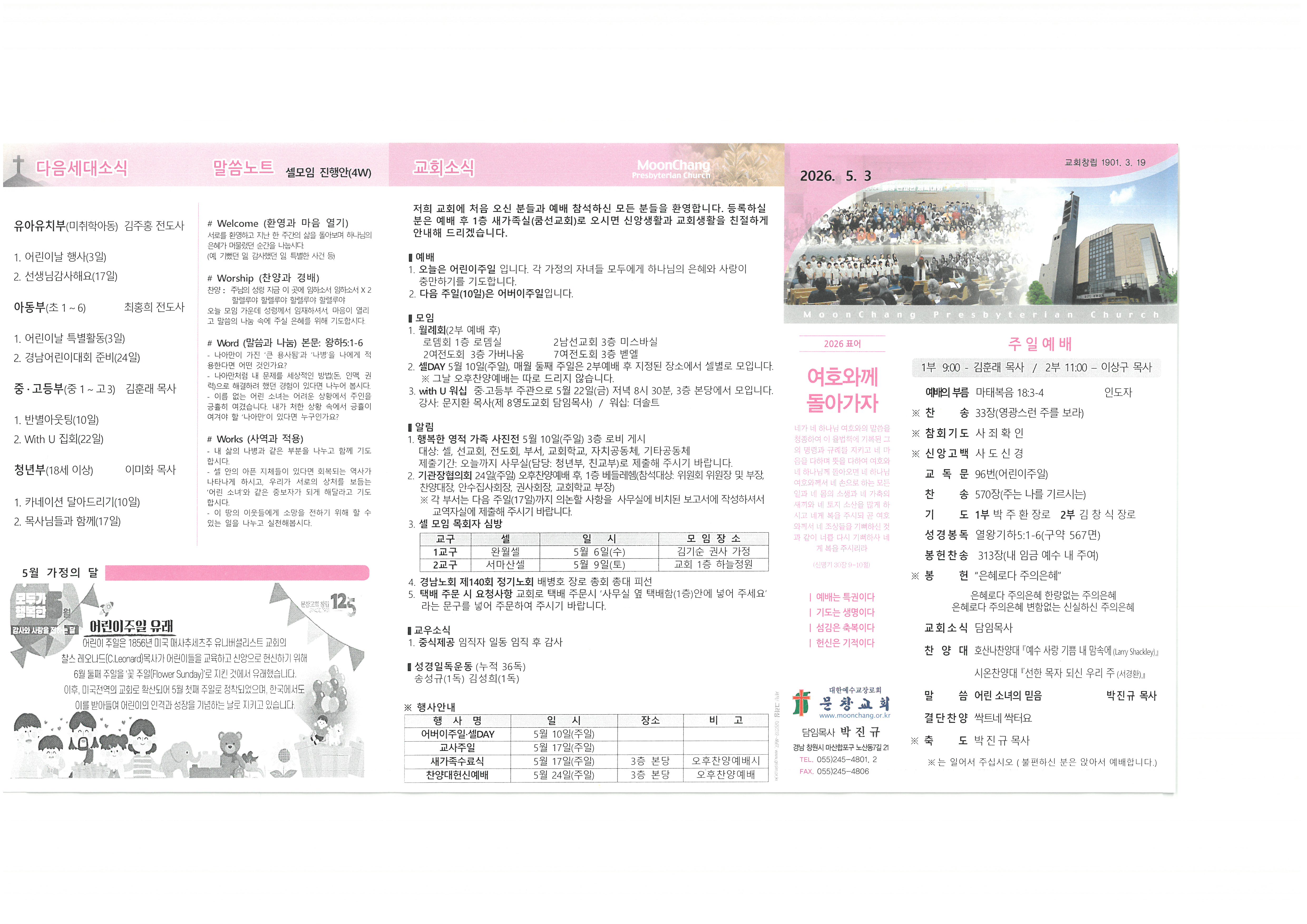 SKM_C30826050215540_0001.jpg