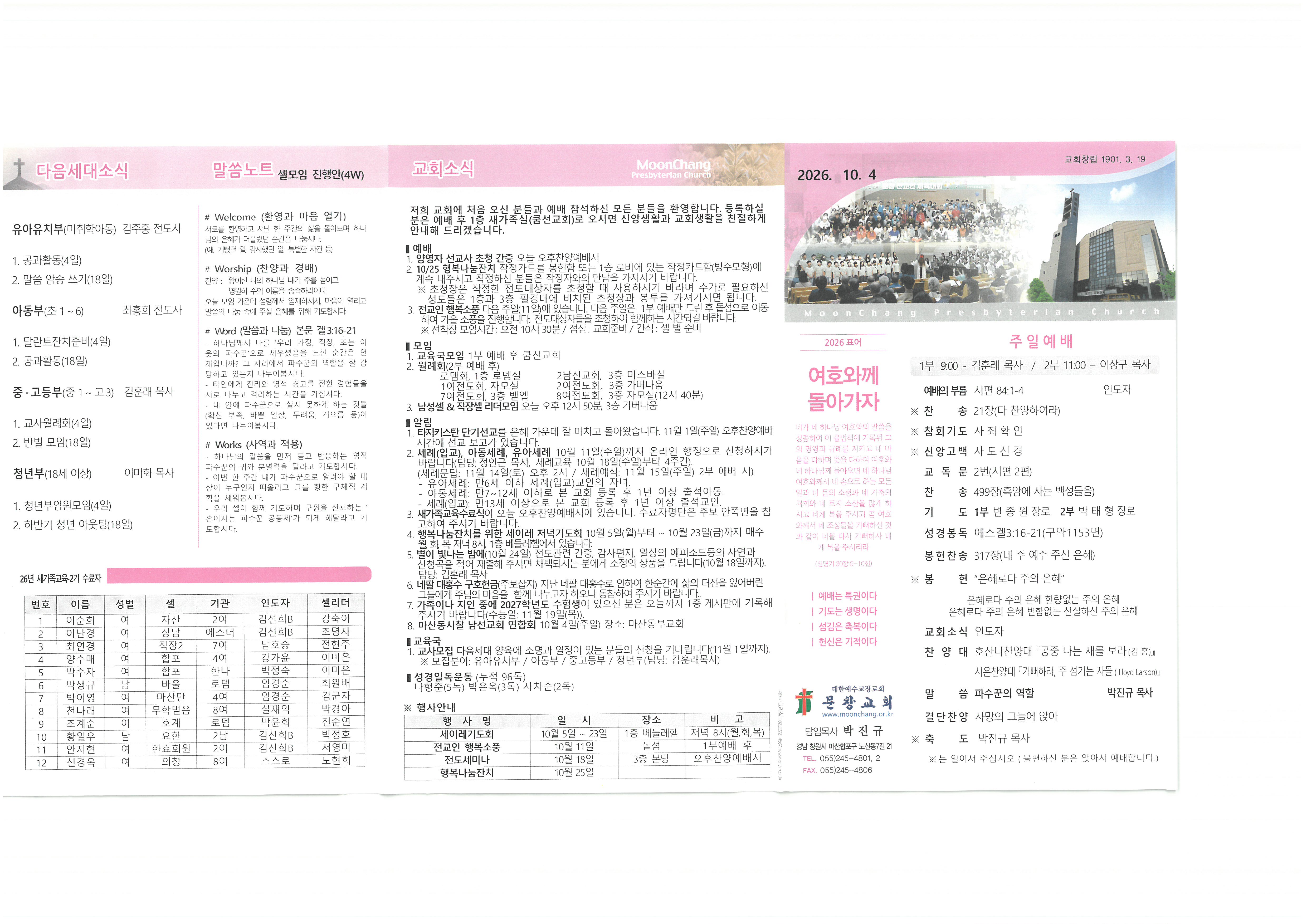 SKM_C30826100315400_0001.jpg