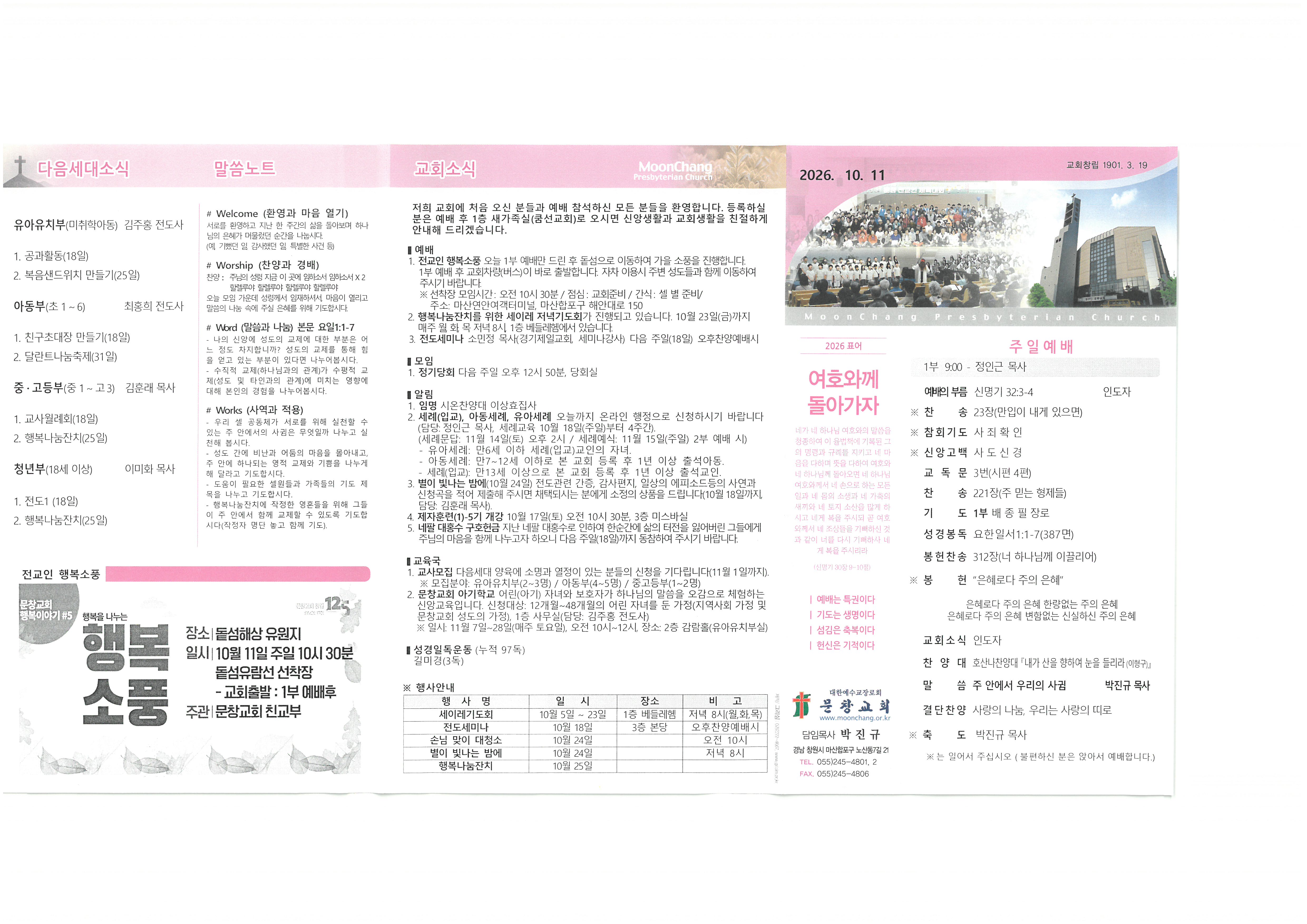 SKM_C30826101014560_0001.jpg