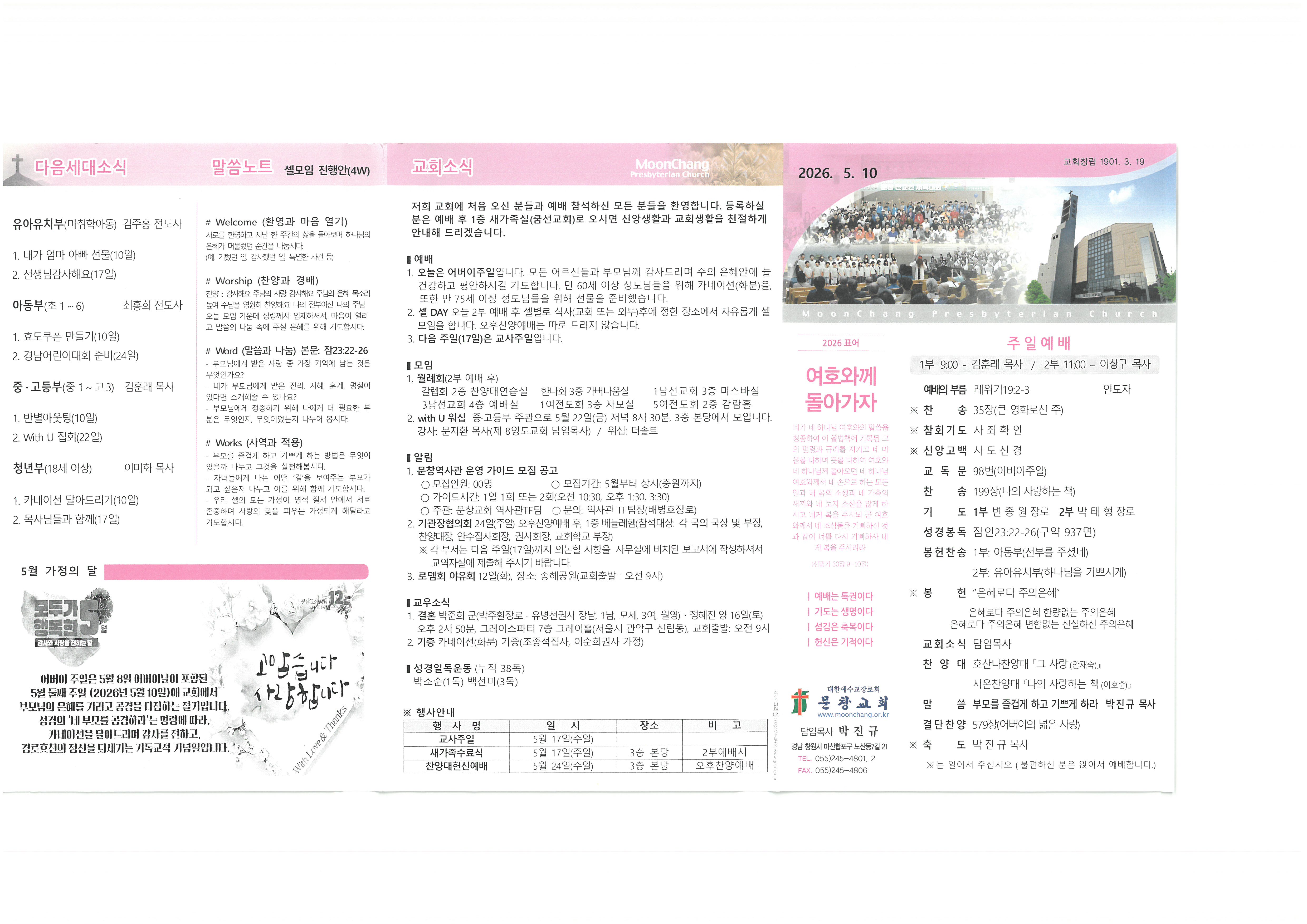 SKM_C30826050914270_0001.jpg