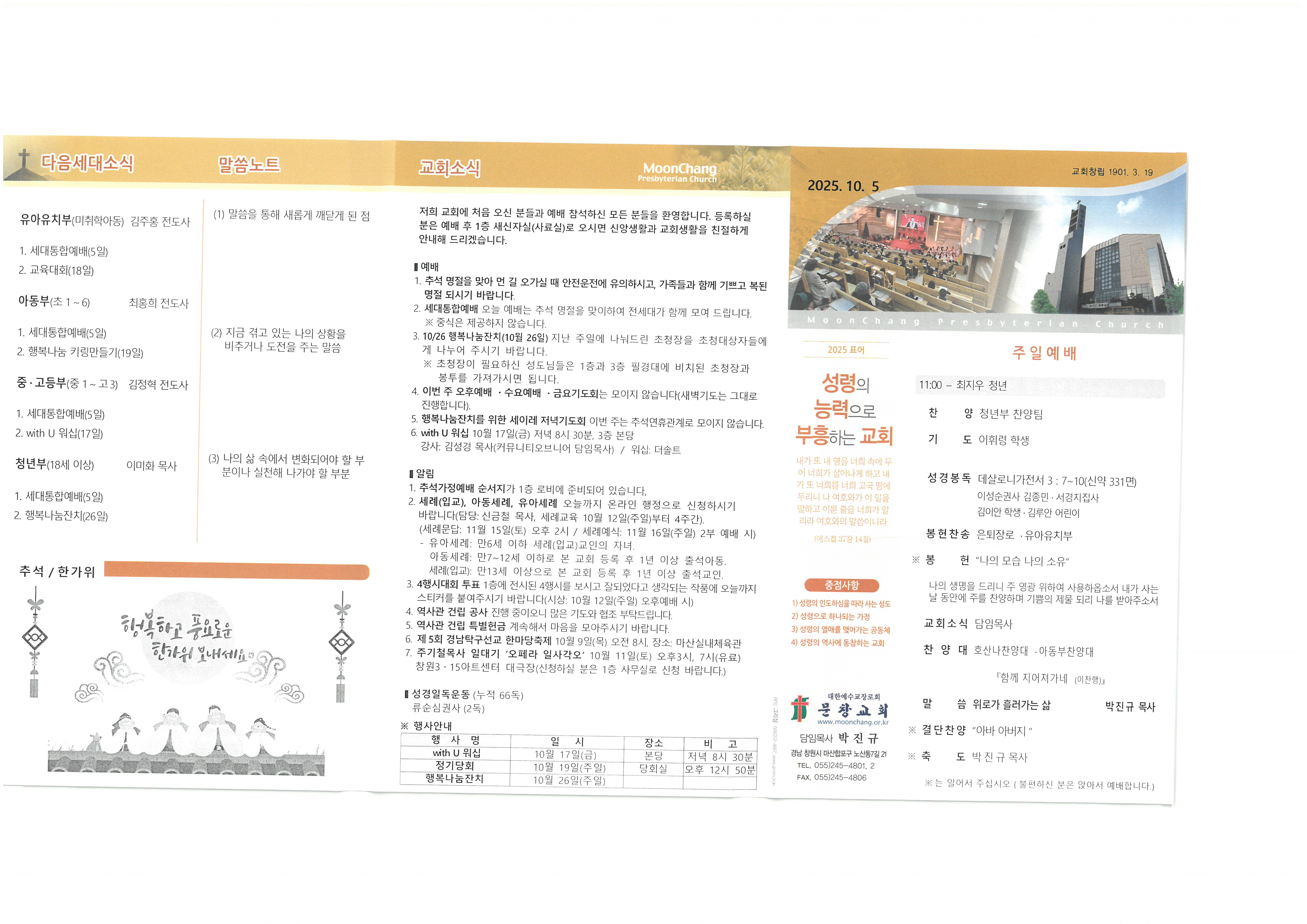 SKM_C30825100416340_0001.jpg