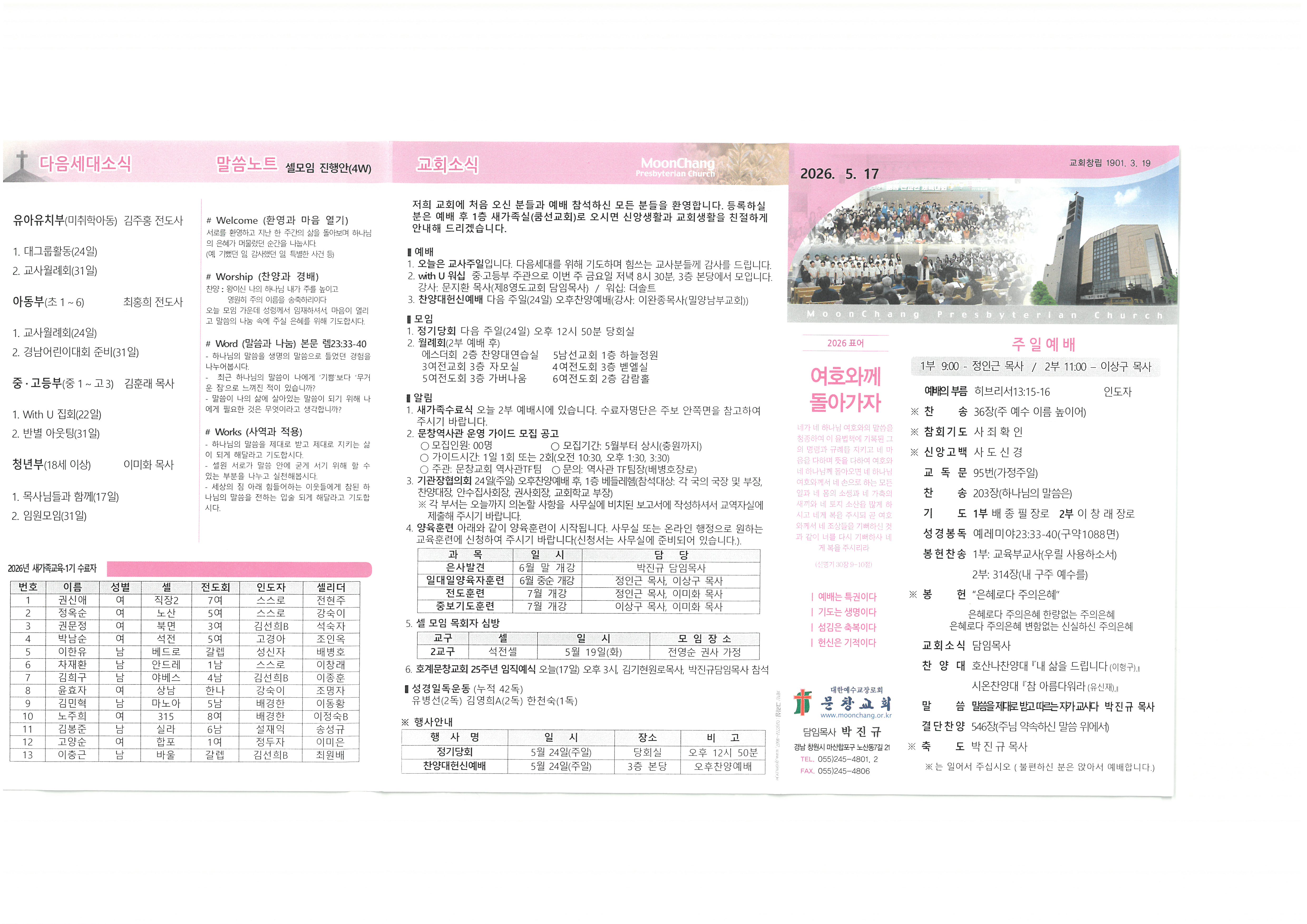 SKM_C30826051614580_0001.jpg
