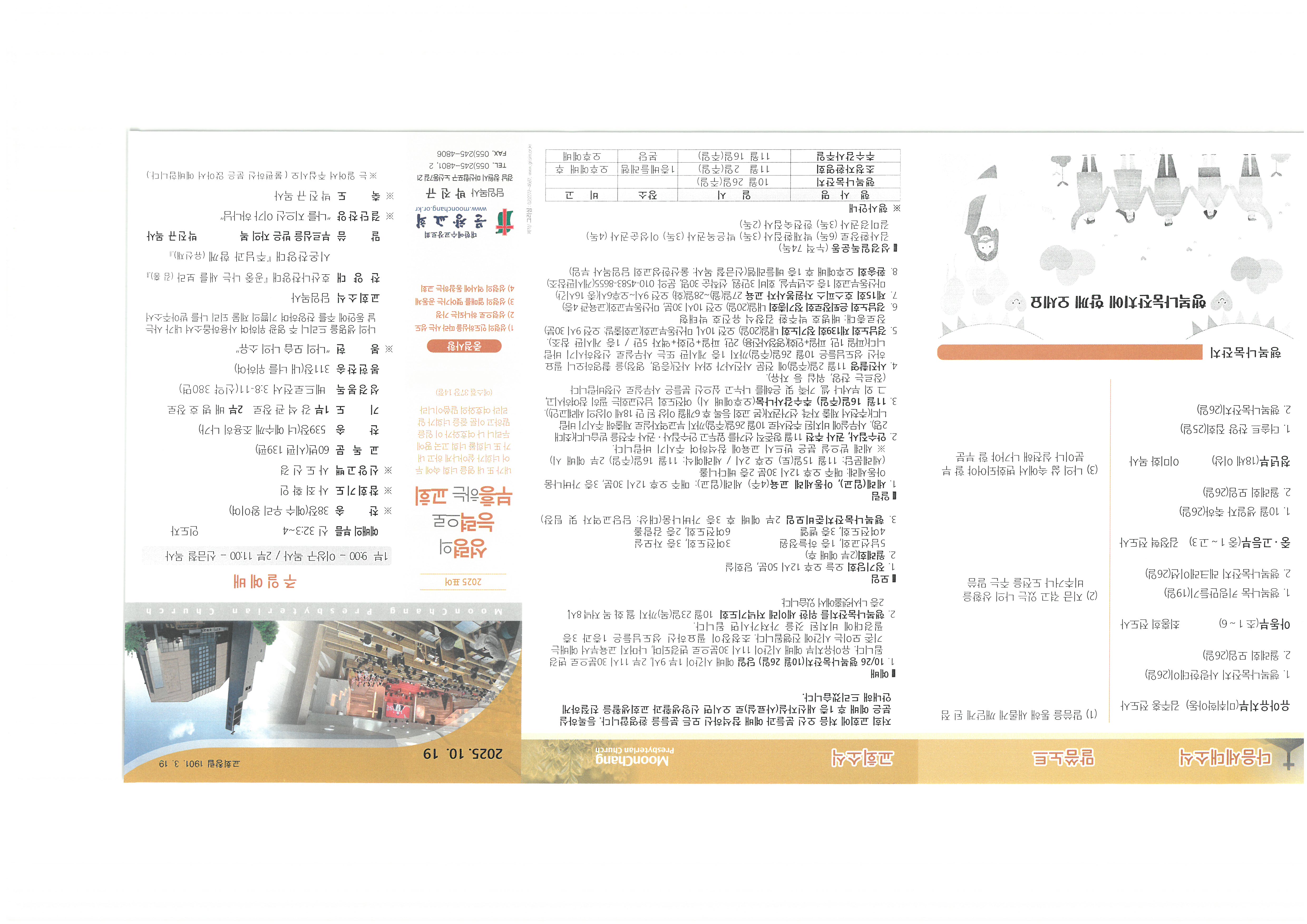SKM_C30825101816190_0002.jpg
