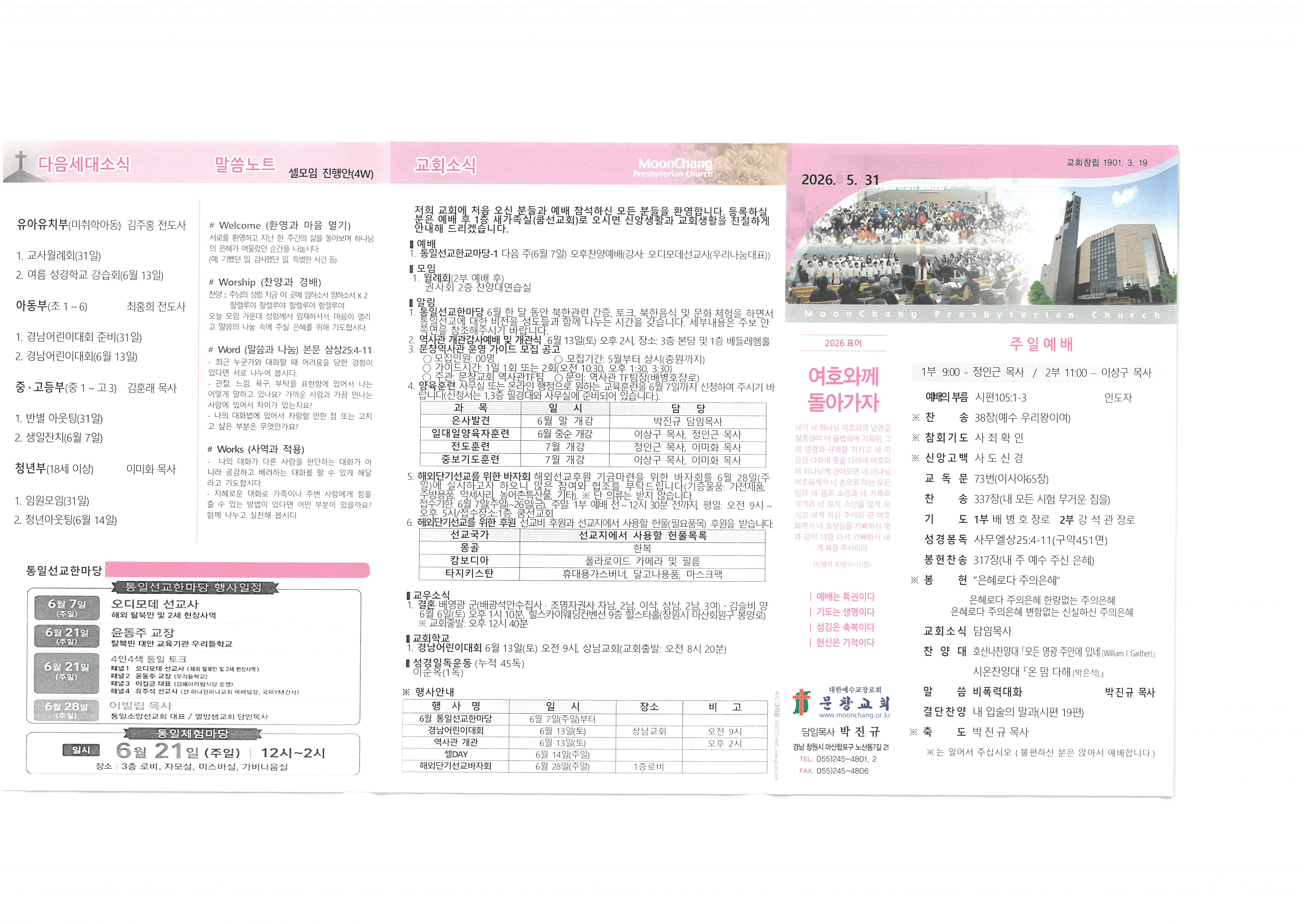 SKM_C30826053014240_0001.jpg