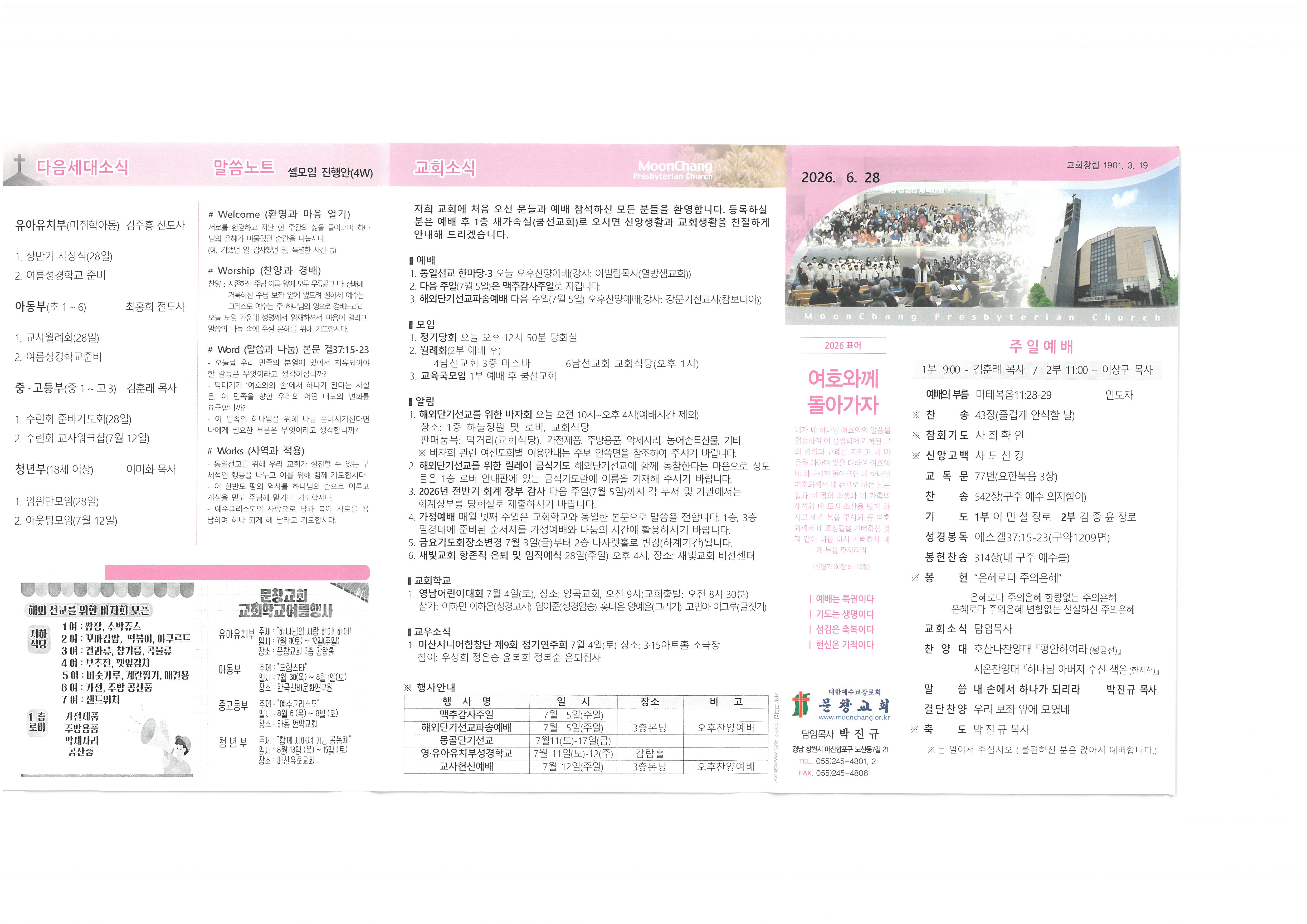 SKM_C30826062716340_0001.jpg