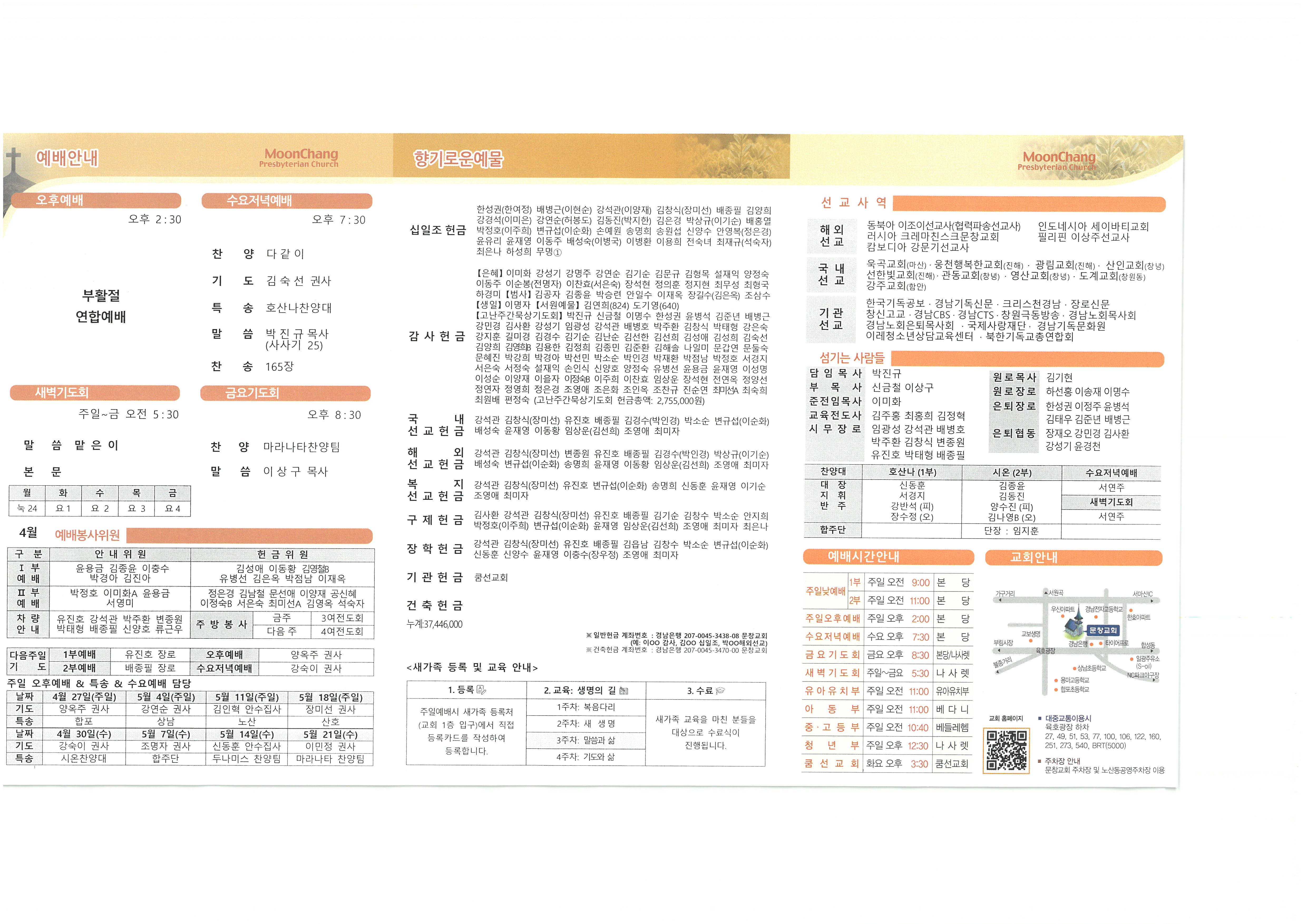 SKM_C30825041914190_0002.jpg