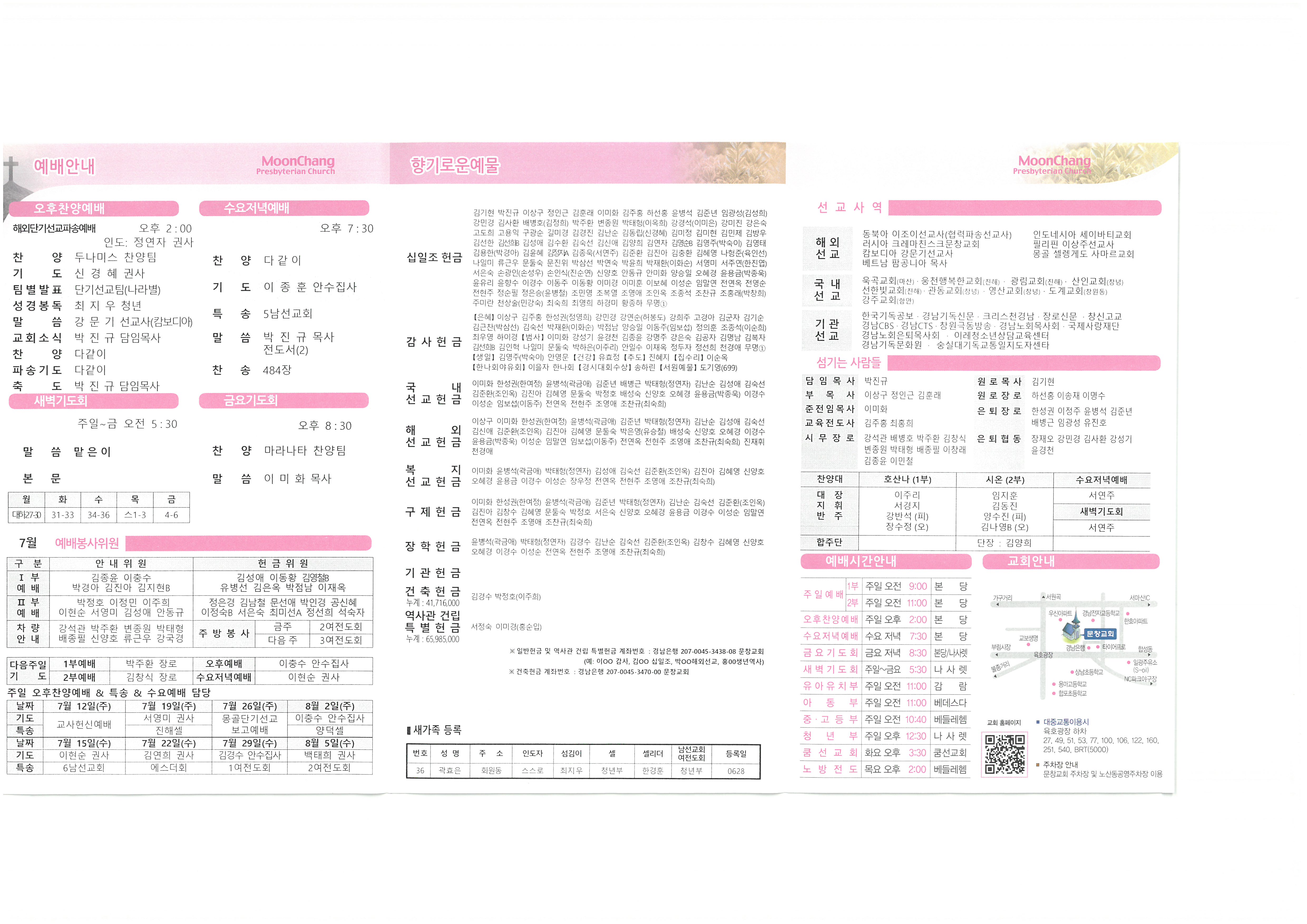 SKM_C30826070414490_0002.jpg