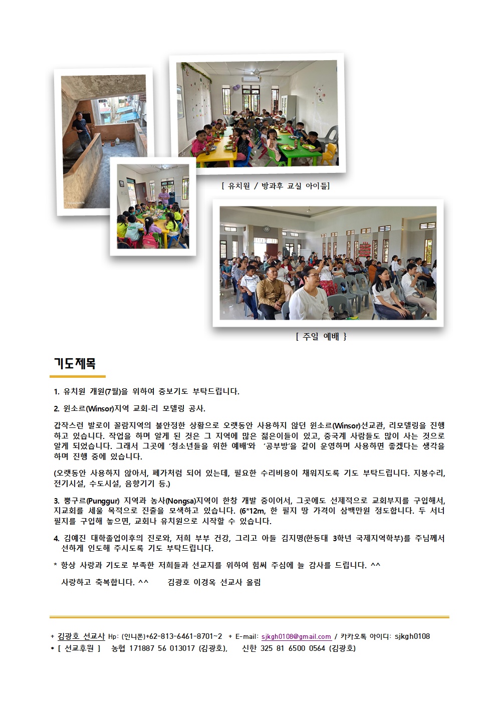 KakaoTalk_20250528_092253724_01.jpg