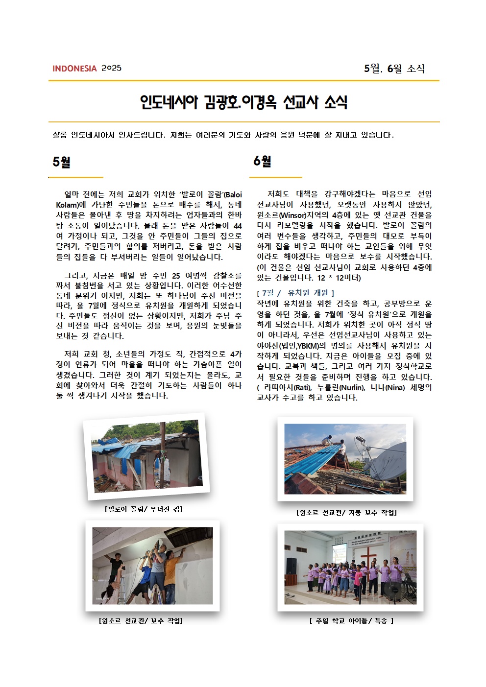 KakaoTalk_20250528_092253724.jpg