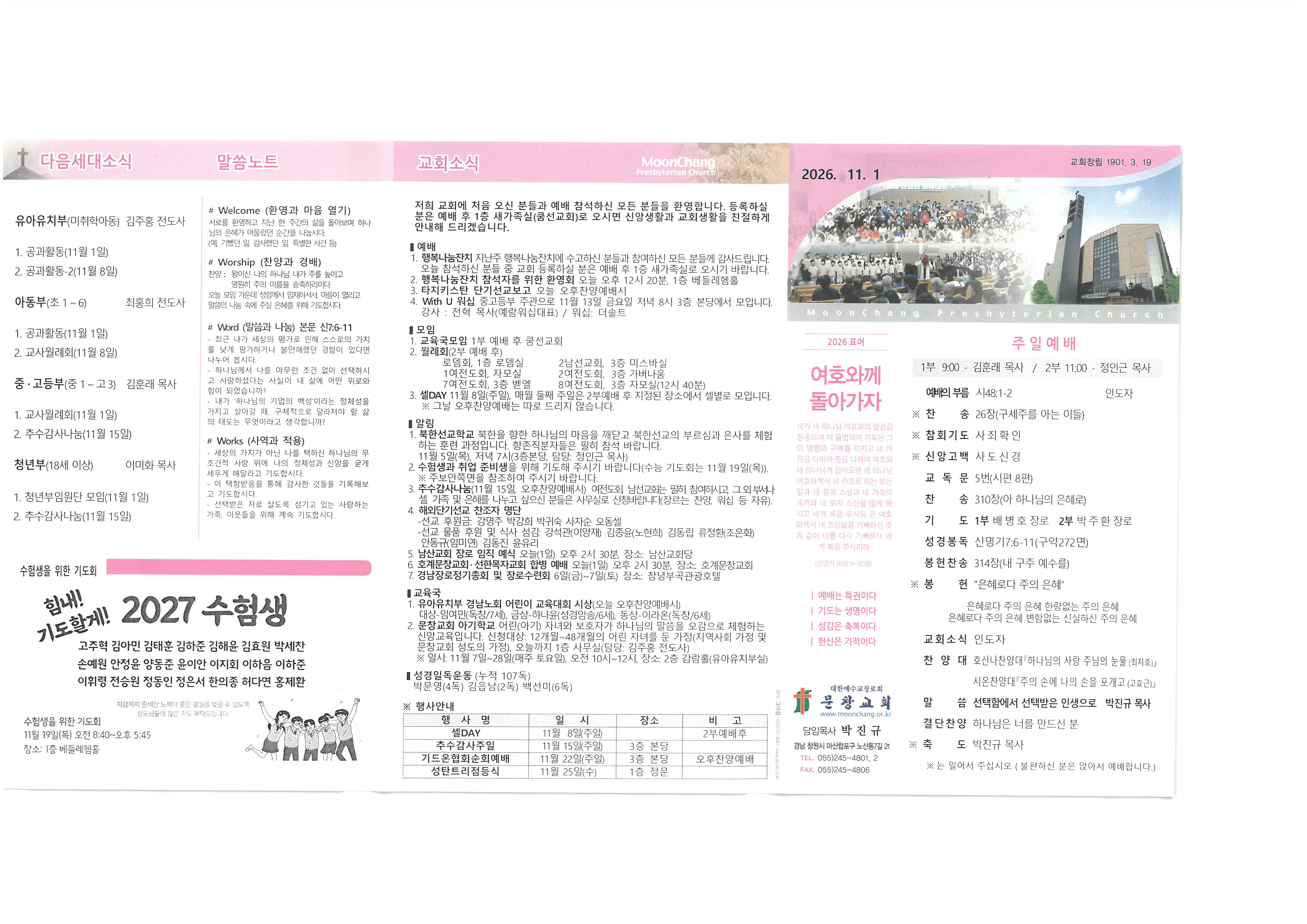 SKM_C30826103114240_0001.jpg